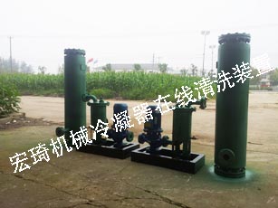 冷凝器在線清洗裝置-連云港市宏琦電力輔機(jī)有限公司